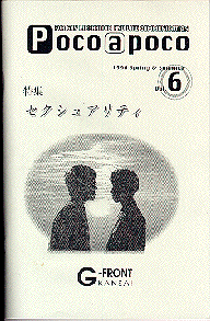 poko.GIF